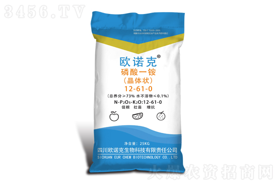 2020-7-20今日磷酸一銨價(jià)格報(bào)價(jià)一覽 2020-7-20今日磷酸一銨價(jià)格報(bào)價(jià)一覽