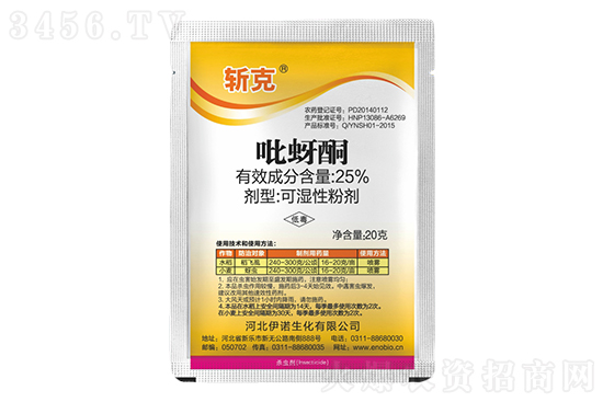 吡蚜酮原藥多少錢(qián)一噸?2021年7月下旬國(guó)內(nèi)殺蟲(chóng)劑價(jià)格指數(shù) 吡蚜酮原藥多少錢(qián)一噸?2021年7月下旬國(guó)內(nèi)殺蟲(chóng)劑價(jià)格指數(shù)