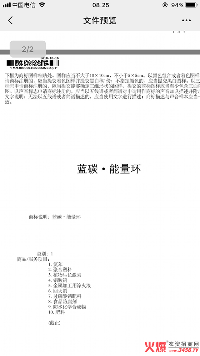 ɽ�|��(qi��ng)�r(n��ng)����Ƽ����޹�˾