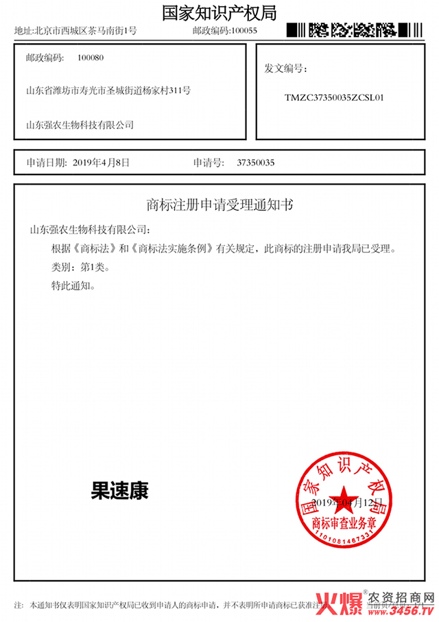 ɽ�|��(qi��ng)�r(n��ng)����Ƽ����޹�˾