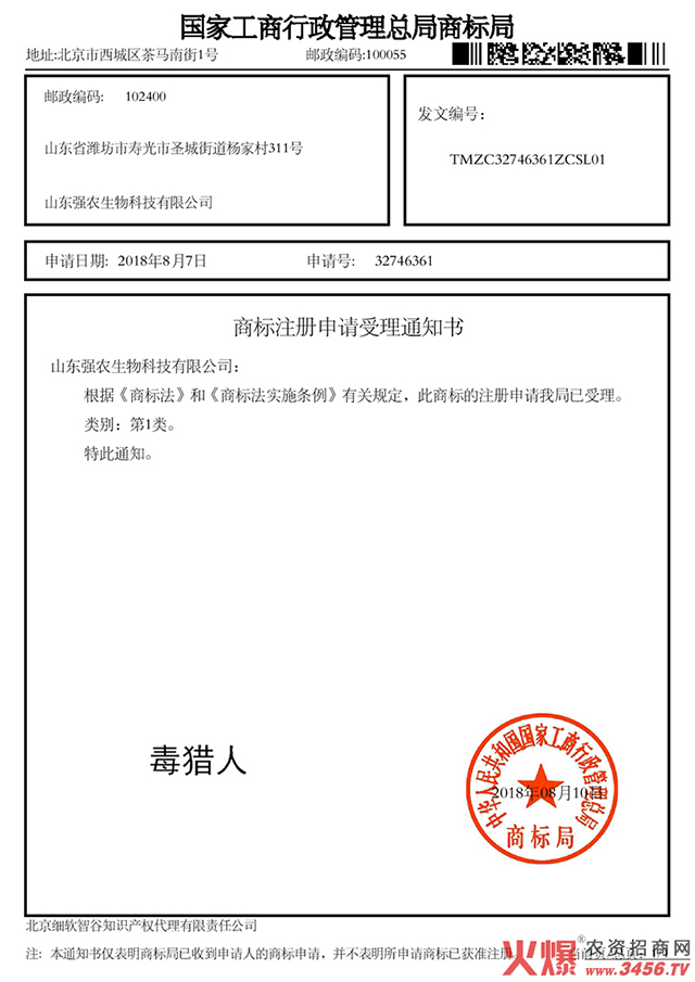 ɽ�|��(qi��ng)�r(n��ng)����Ƽ����޹�˾