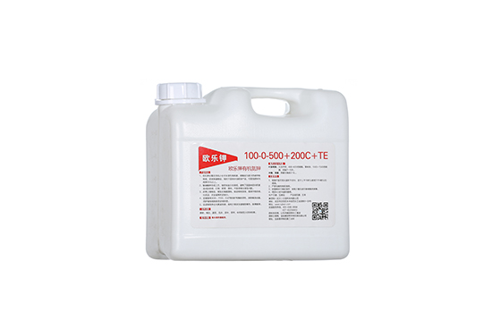 歐樂鉀100-0-500+200C+TE-賽固特3.jpg 歐樂鉀100-0-500+200C+TE-賽固特3.jpg
