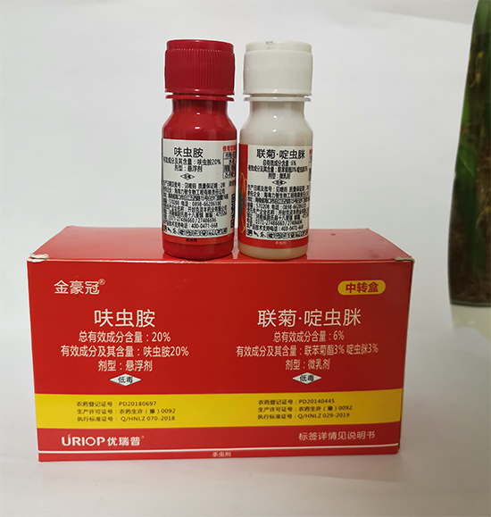 20%呋虫�?6%联菊·啶虫�?金豪�?为田农业s.jpg