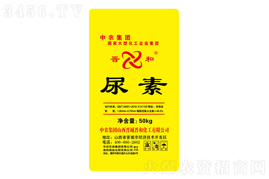 尿素將突破2800元!2021年9月14日國內(nèi)尿素價格行情 尿素將突破2800元!2021年9月14日國內(nèi)尿素價格行情