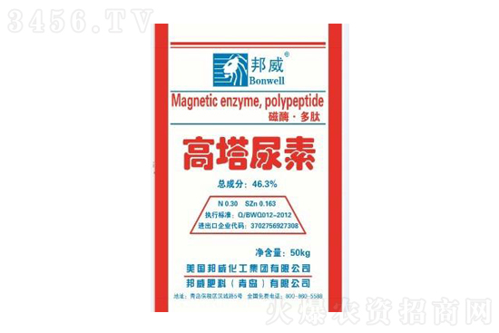 2021年9月30日各地區(qū)尿素價(jià)格行情報(bào)價(jià)一覽 2021年9月30日各地區(qū)尿素價(jià)格行情報(bào)價(jià)一覽