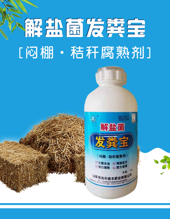 瀵垮厜甯傜敓鎬佽偉鏂欑鎶涓績-闂鋒縐哥鑵愮啛鍓?鍙戠勃瀹漘01.jpg 瀵垮厜甯傜敓鎬佽偉鏂欑鎶涓績-闂鋒縐哥鑵愮啛鍓?鍙戠勃瀹漘01.jpg