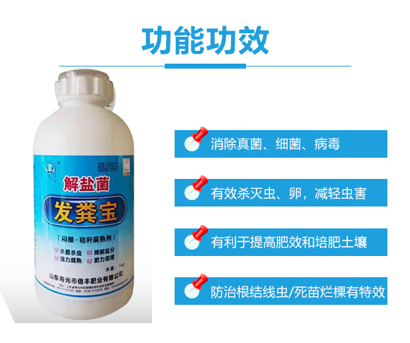 瀵垮厜甯傜敓鎬佽偉鏂欑鎶涓績-闂鋒縐哥鑵愮啛鍓?鍙戠勃瀹漘02.jpg 瀵垮厜甯傜敓鎬佽偉鏂欑鎶涓績-闂鋒縐哥鑵愮啛鍓?鍙戠勃瀹漘02.jpg