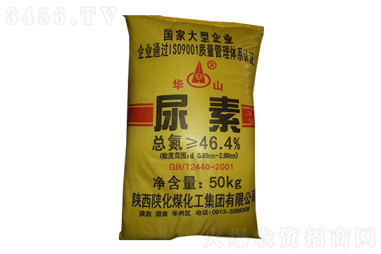 2021-10-12今日尿素價格行情報價一覽 2021-10-12今日尿素價格行情報價一覽
