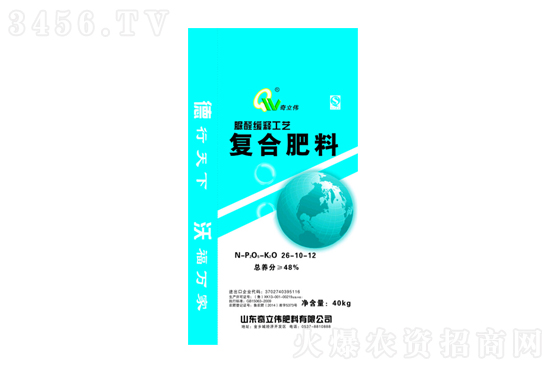 上調(diào)30-100元/噸!今日復(fù)合肥價(jià)格報(bào)價(jià)2021-10-28 上調(diào)30-100元/噸!今日復(fù)合肥價(jià)格報(bào)價(jià)2021-10-28