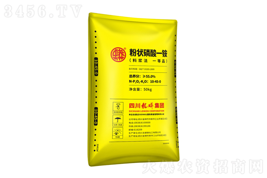 2021-11-9今日磷酸一銨價(jià)格報(bào)價(jià) 2021-11-9今日磷酸一銨價(jià)格報(bào)價(jià)