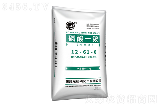 2021-11-12今日磷酸一銨價(jià)格報(bào)價(jià)一覽 2021-11-12今日磷酸一銨價(jià)格報(bào)價(jià)一覽