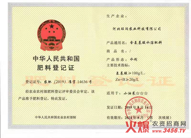 �ӱ������r(n��ng)�I(y��)�Ƽ����޹�˾