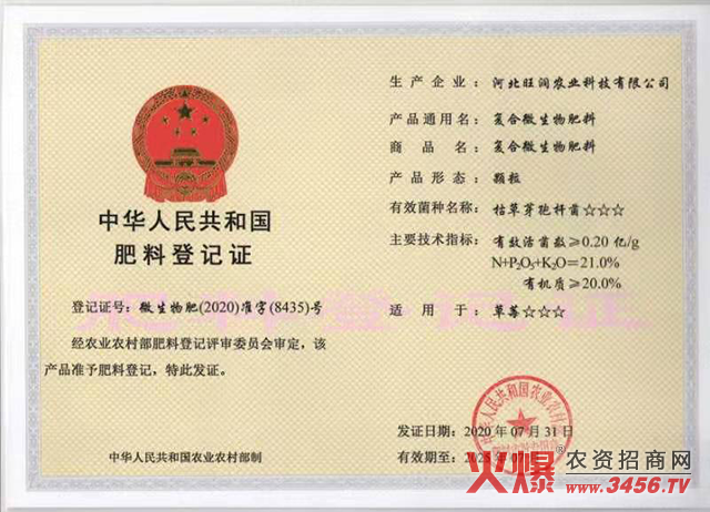 �ӱ������r(n��ng)�I(y��)�Ƽ����޹�˾