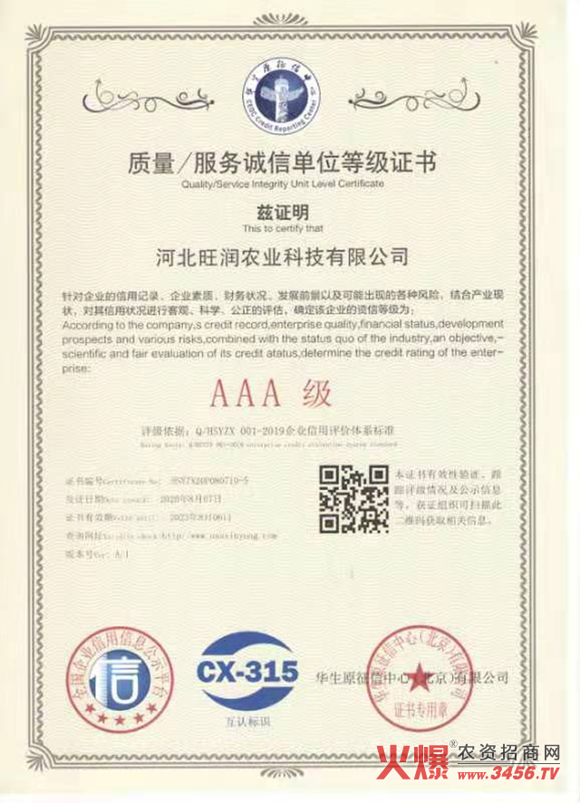 �ӱ������r(n��ng)�I(y��)�Ƽ����޹�˾