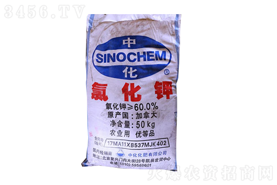 氯化鉀價(jià)格行情走勢2021-12-4 氯化鉀價(jià)格行情走勢2021-12-4