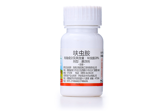 20%呋虫胺�?zh��n)�����?万农�?耕田�?.jpg