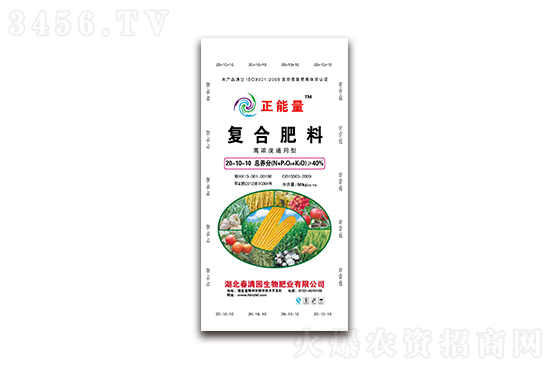 【日報(bào)】復(fù)合肥價(jià)格報(bào)價(jià)2021-12-27 【日報(bào)】復(fù)合肥價(jià)格報(bào)價(jià)2021-12-27