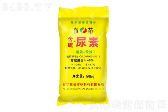 2021年1月8日國(guó)內(nèi)尿素價(jià)格行情報(bào)價(jià) 2021年1月8日國(guó)內(nèi)尿素價(jià)格行情報(bào)價(jià)