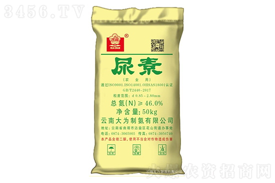 尿素價格多少錢一噸?2022-1-13今日尿素價格報價 尿素價格多少錢一噸?2022-1-13今日尿素價格報價