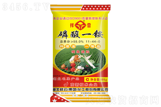 2022-3-8今日磷酸一銨價(jià)格行情報(bào)價(jià)一覽 2022-3-8今日磷酸一銨價(jià)格行情報(bào)價(jià)一覽