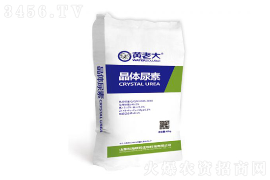 2022-3-12今日尿素價(jià)格行情走勢分析 2022-3-12今日尿素價(jià)格行情走勢分析