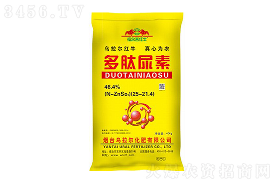 2022-3-18今日尿素價(jià)格報(bào)價(jià)一覽 2022-3-18今日尿素價(jià)格報(bào)價(jià)一覽