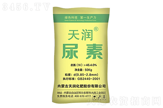 2022年3月23日今日尿素價格行情報價一覽 2022年3月23日今日尿素價格行情報價一覽