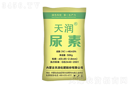 尿素下調(diào)30-70元/噸左右!2022-3-29尿素價(jià)格報(bào)價(jià) 尿素下調(diào)30-70元/噸左右!2022-3-29尿素價(jià)格報(bào)價(jià)