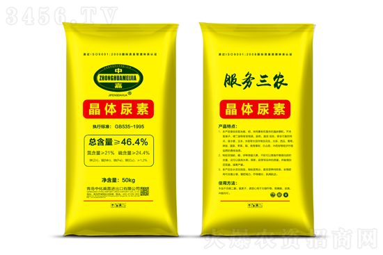 多地出廠報(bào)價(jià)下調(diào)50元/噸!2022-3-30尿素價(jià)格報(bào)價(jià)一覽 多地出廠報(bào)價(jià)下調(diào)50元/噸!2022-3-30尿素價(jià)格報(bào)價(jià)一覽