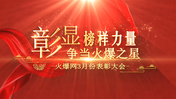 ���@�����������(zh��ng)��(d��ng)��֮�ǡ����𱬾W(w��ng)3�·ݱ��ô��(hu��)����e����