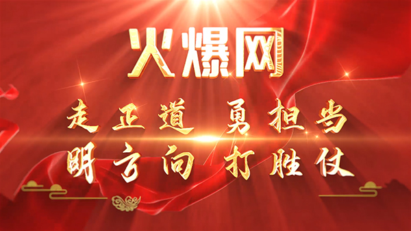 ���@�����������(zh��ng)��(d��ng)��֮�ǡ����𱬾W(w��ng)3�·ݱ��ô��(hu��)����e����