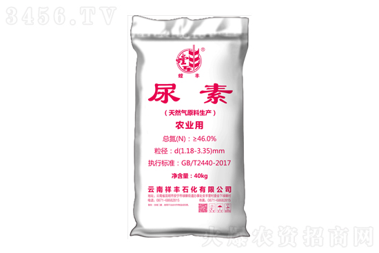 2022-4-16今日尿素價(jià)格報(bào)價(jià)一覽 2022-4-16今日尿素價(jià)格報(bào)價(jià)一覽