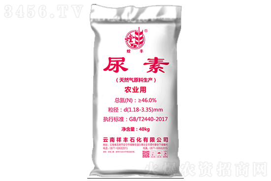 2022-4-18今日尿素價(jià)格報(bào)價(jià)一覽 2022-4-18今日尿素價(jià)格報(bào)價(jià)一覽