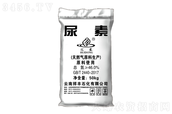 4月20日各地區(qū)尿素價(jià)格行情 4月20日各地區(qū)尿素價(jià)格行情