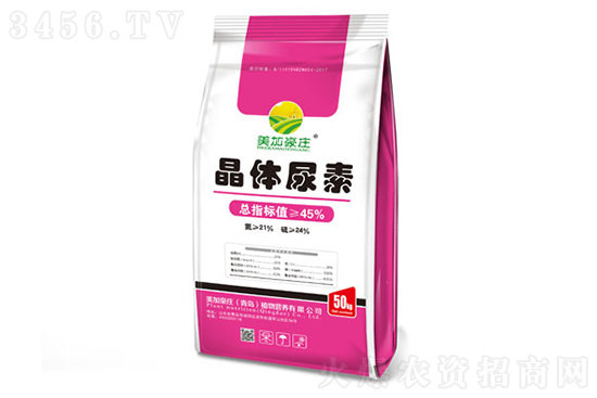 2022-4-26今日尿素價格報價一覽 2022-4-26今日尿素價格報價一覽