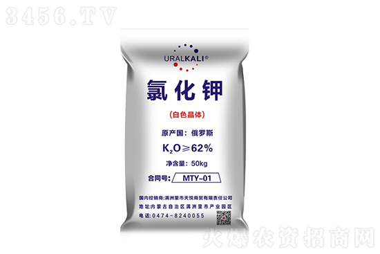今日氯化鉀價格行情報價2022年6月18日 今日氯化鉀價格行情報價2022年6月18日