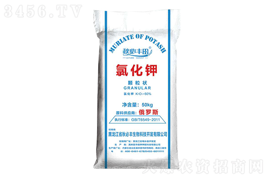 今日氯化鉀價(jià)格行情走勢(shì)分析2022-8-4 今日氯化鉀價(jià)格行情走勢(shì)分析2022-8-4