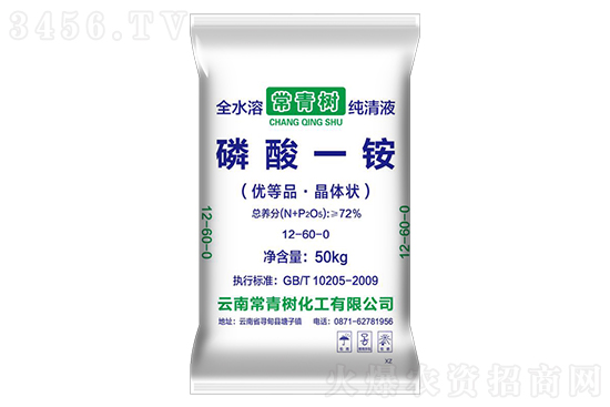 今日磷酸一銨價格行情報價2022-8-10 今日磷酸一銨價格行情報價2022-8-10