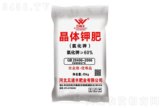 今日氯化鉀價(jià)格行情分析2022-9-8 今日氯化鉀價(jià)格行情分析2022-9-8