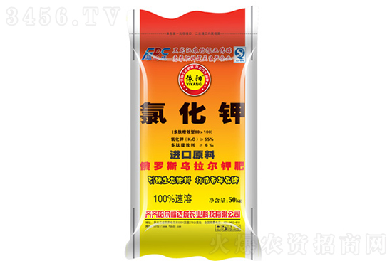 今日氯化鉀價(jià)格行情報(bào)價(jià)2022-9-9 今日氯化鉀價(jià)格行情報(bào)價(jià)2022-9-9