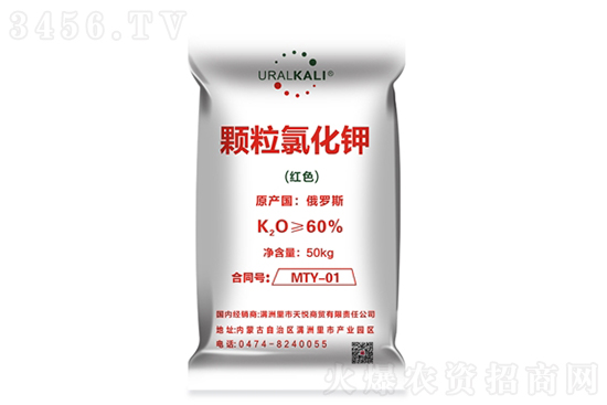 今日氯化鉀價格行情分析2022-9-22 今日氯化鉀價格行情分析2022-9-22