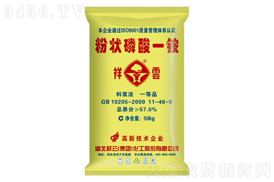 磷酸一銨價(jià)格行情報(bào)價(jià)2022-9-30 磷酸一銨價(jià)格行情報(bào)價(jià)2022-9-30