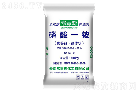 國內(nèi)磷酸一銨價(jià)格行情報(bào)價(jià)2022-10-7 國內(nèi)磷酸一銨價(jià)格行情報(bào)價(jià)2022-10-7