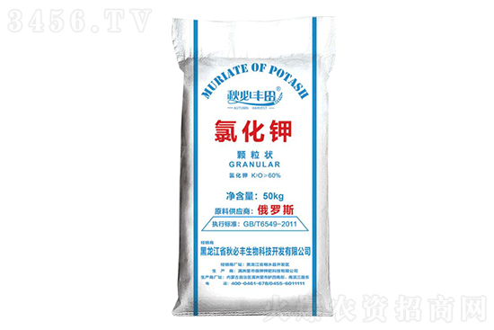 今日氯化鉀價(jià)格行情報(bào)價(jià)2022-10-12 今日氯化鉀價(jià)格行情報(bào)價(jià)2022-10-12