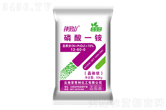 今日磷酸一銨價格報價一覽2022-10-26 今日磷酸一銨價格報價一覽2022-10-26