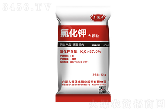 2022-11-25今日氯化鉀價格行情報價 2022-11-25今日氯化鉀價格行情報價