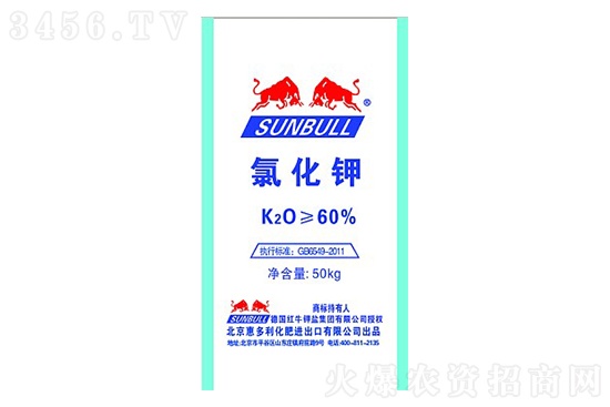 今日氯化鉀價格報價2022-12-13 今日氯化鉀價格報價2022-12-13