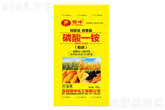 今日磷酸一銨價(jià)格行情報(bào)價(jià)2023-1-30 今日磷酸一銨價(jià)格行情報(bào)價(jià)2023-1-30