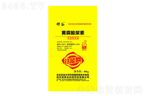 今日尿素價(jià)格出廠報(bào)價(jià)一覽2023年1月31日 今日尿素價(jià)格出廠報(bào)價(jià)一覽2023年1月31日