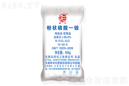 今日磷銨價(jià)格行情走勢分析2023-2-13 今日磷銨價(jià)格行情走勢分析2023-2-13